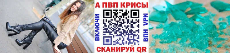 Купить Велиж A PVP мука