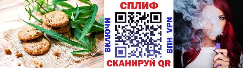Canna-Cookies марихуана  Купить где  Велиж 