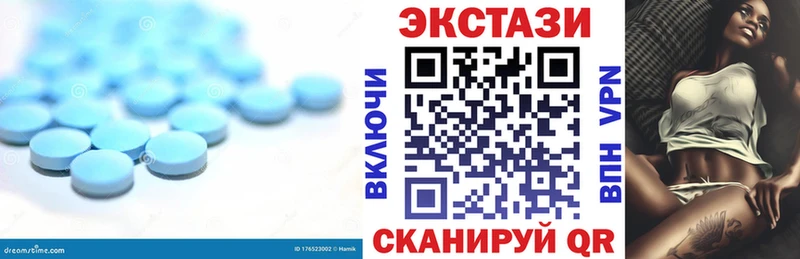 Купить закладки  Велиж  Ecstasy TESLA 