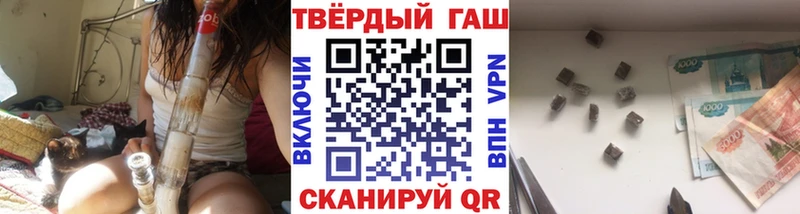 ГАШИШ гарик  Купить закладки  Велиж 