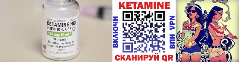 Купить закладки  Велиж  КЕТАМИН VHQ 
