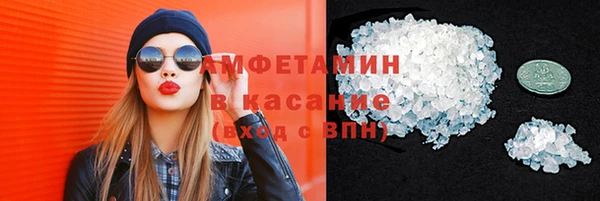 гашиш Богородск