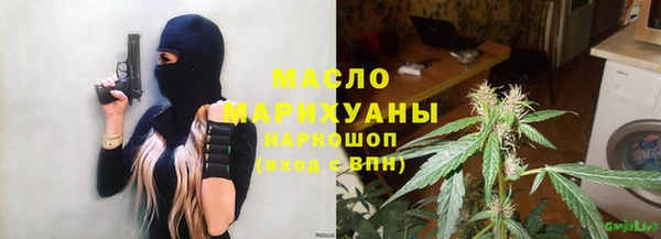 гашиш Богородск