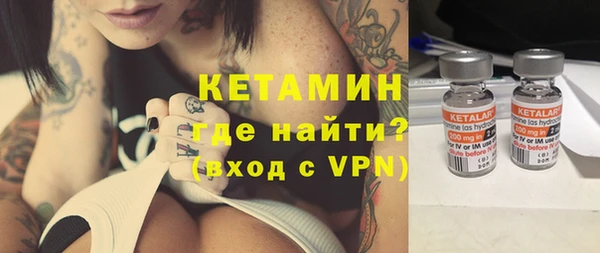 альфа пвп Богородицк