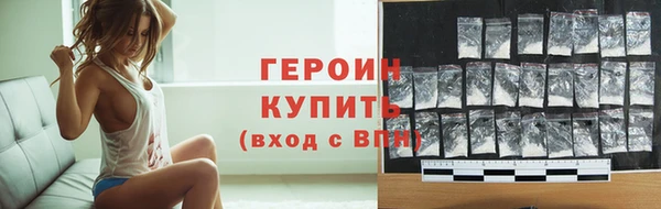 альфа пвп Богородицк