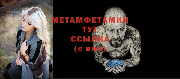 гашиш Богданович