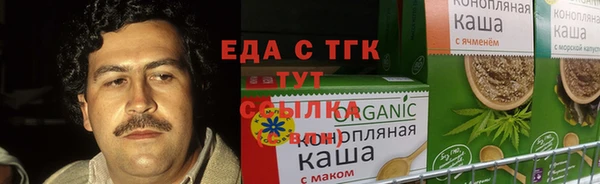 альфа пвп Богородицк