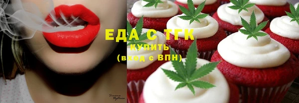 альфа пвп Богородицк