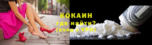 гашиш Богородск