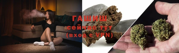 альфа пвп Богородицк