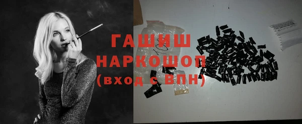 гашиш Богородск