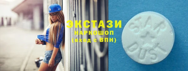 гашиш Богородск