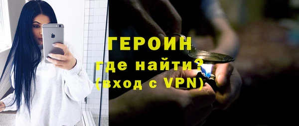 гашиш Богородск