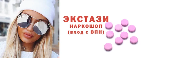 гашиш Богородск