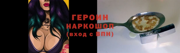 гашиш Богородск