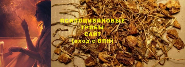 гашиш Богородск