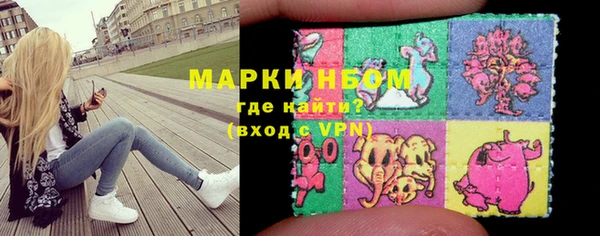 альфа пвп Богородицк