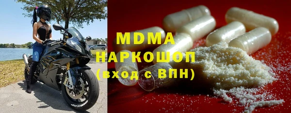 альфа пвп Богородицк