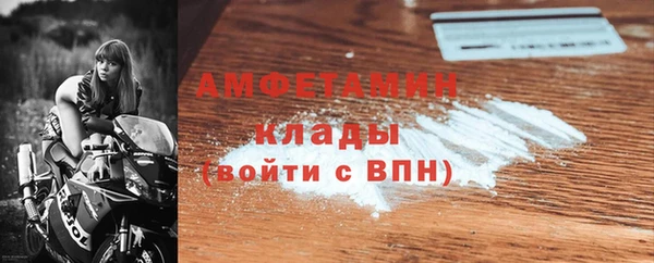 гашиш Богородск