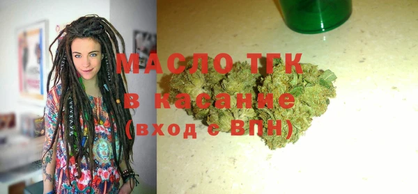 альфа пвп Богородицк