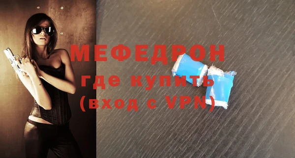 альфа пвп Богородицк