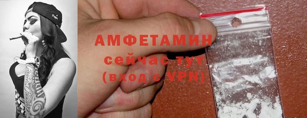 гашиш Богородск