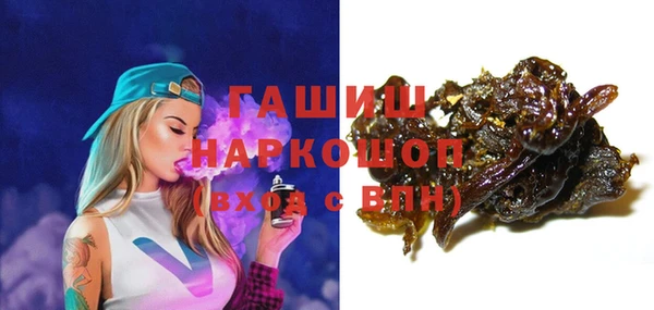 альфа пвп Богородицк