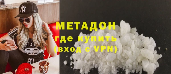 альфа пвп Богородицк