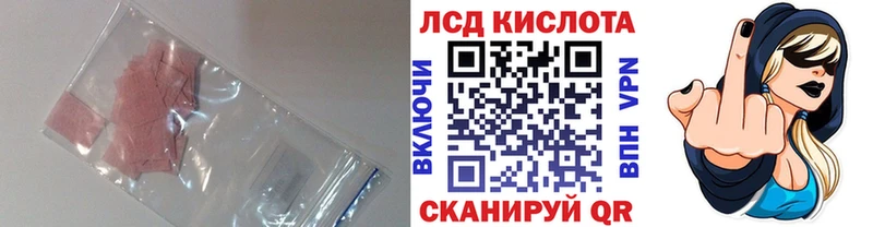 ЛСД экстази ecstasy  Купить где  Велиж 