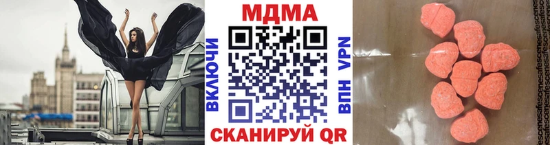 Купить  Велиж  МДМА crystal 