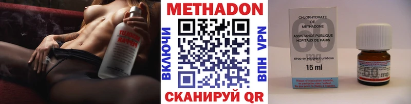 Купить где  Велиж  Метадон кристалл 