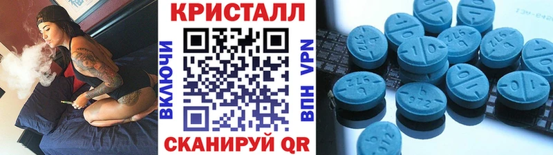 МЕТАМФЕТАМИН кристалл Велиж