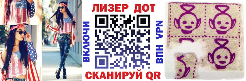 Марки NBOMe 1,5мг  Купить закладки  Велиж 